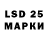 Марки N-bome 1,8мг Uasya88