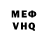 Метадон VHQ Nyasok