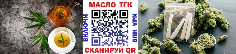 Печенье с ТГК марихуана  Северо-Курильск 