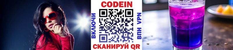 кракен зеркало  Северо-Курильск  Codein напиток Lean (лин) 