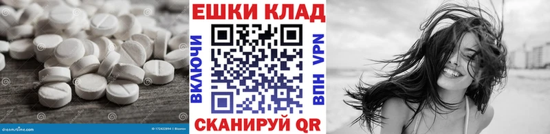 Ecstasy 300 mg  Северо-Курильск 