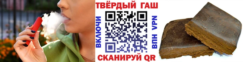 ГАШИШ Ice-O-Lator продажа наркотиков Северо-Курильск