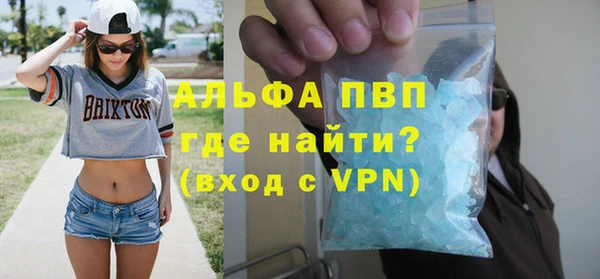 PSILOCYBIN Балабаново