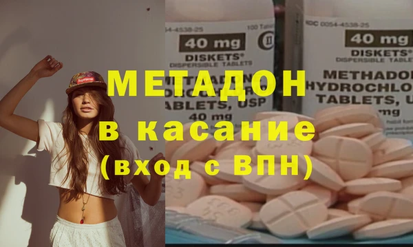 MESCALINE Рославль