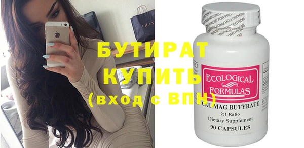 MESCALINE Рославль