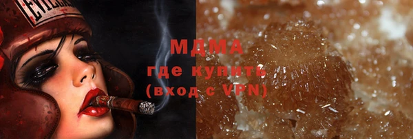ешки Армянск