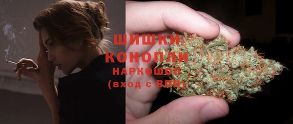 MESCALINE Рославль