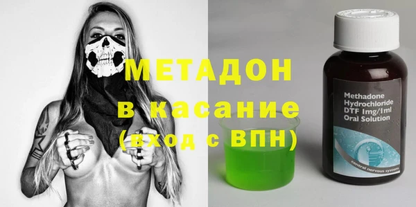 каннабис Арсеньев