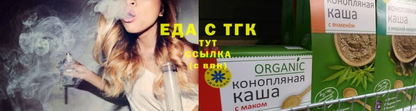 синтетический гашиш Россошь