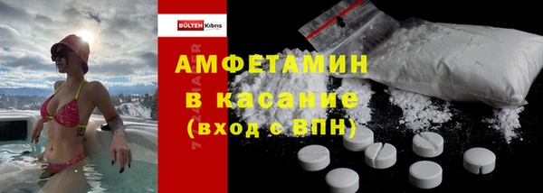 MESCALINE Рославль