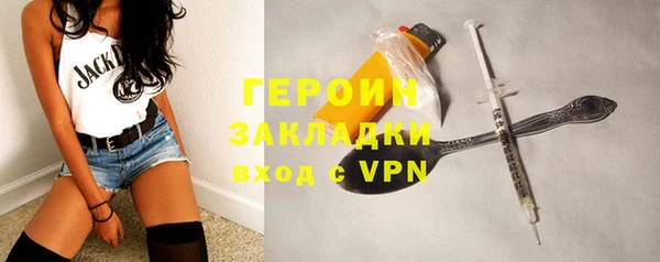 синтетический гашиш Россошь