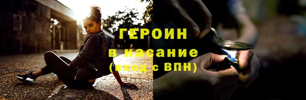 синтетический гашиш Балахна