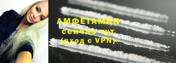 синтетический гашиш Балахна