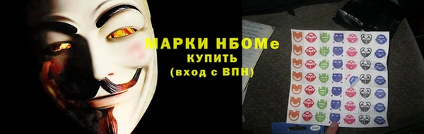 каннабис Арсеньев