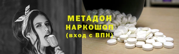 синтетический гашиш Балахна