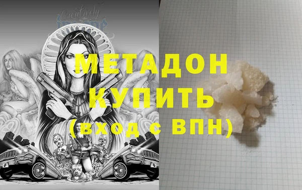 MESCALINE Рославль