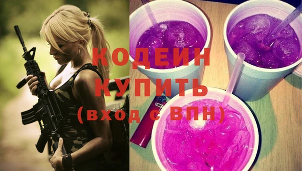MESCALINE Рославль