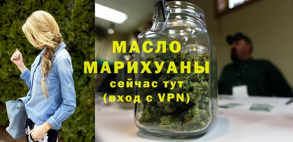 синтетический гашиш Россошь