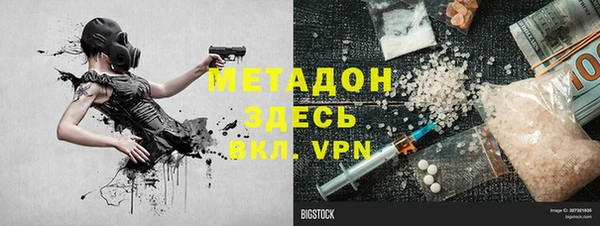 мяу мяу кристалл Аркадак