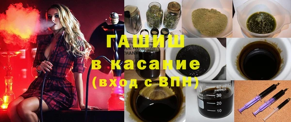 мяу мяу кристалл Аркадак