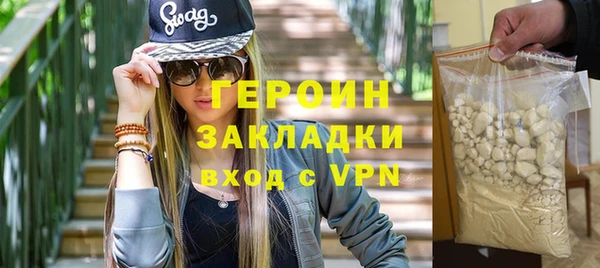 герыч Ростов