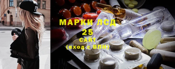 ешки Армянск