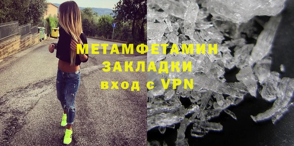 синтетический гашиш Россошь