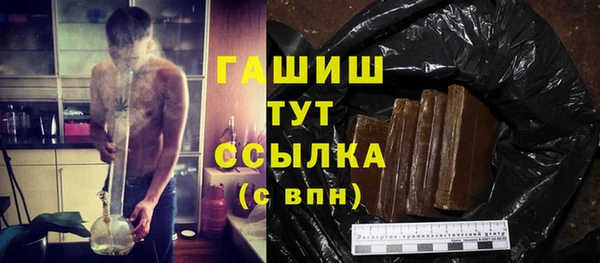 мяу мяу кристалл Аркадак