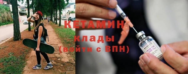 ешки Армянск