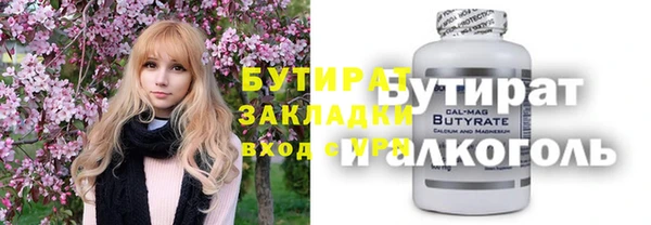 каннабис Арсеньев