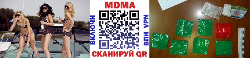 МДМА crystal  купить   Северо-Курильск 