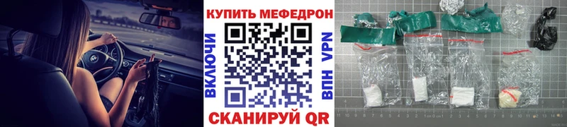 наркотики  кракен ссылки  Меф 4 MMC  дарк нет формула  Северо-Курильск 