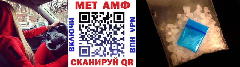 Метамфетамин витя  купить   Северо-Курильск 