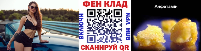 Первитин Methamphetamine Северо-Курильск