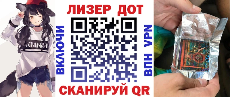 Наркотические марки 1500мкг  Северо-Курильск 
