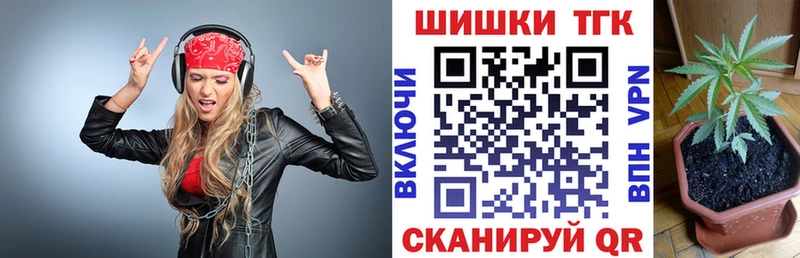 закладки  Северо-Курильск  МАРИХУАНА конопля 